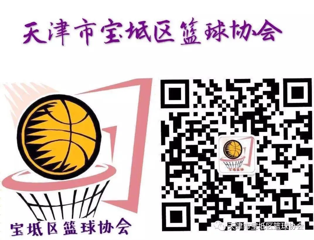 哪里有适合初学者的篮球呼吸训练教程_0